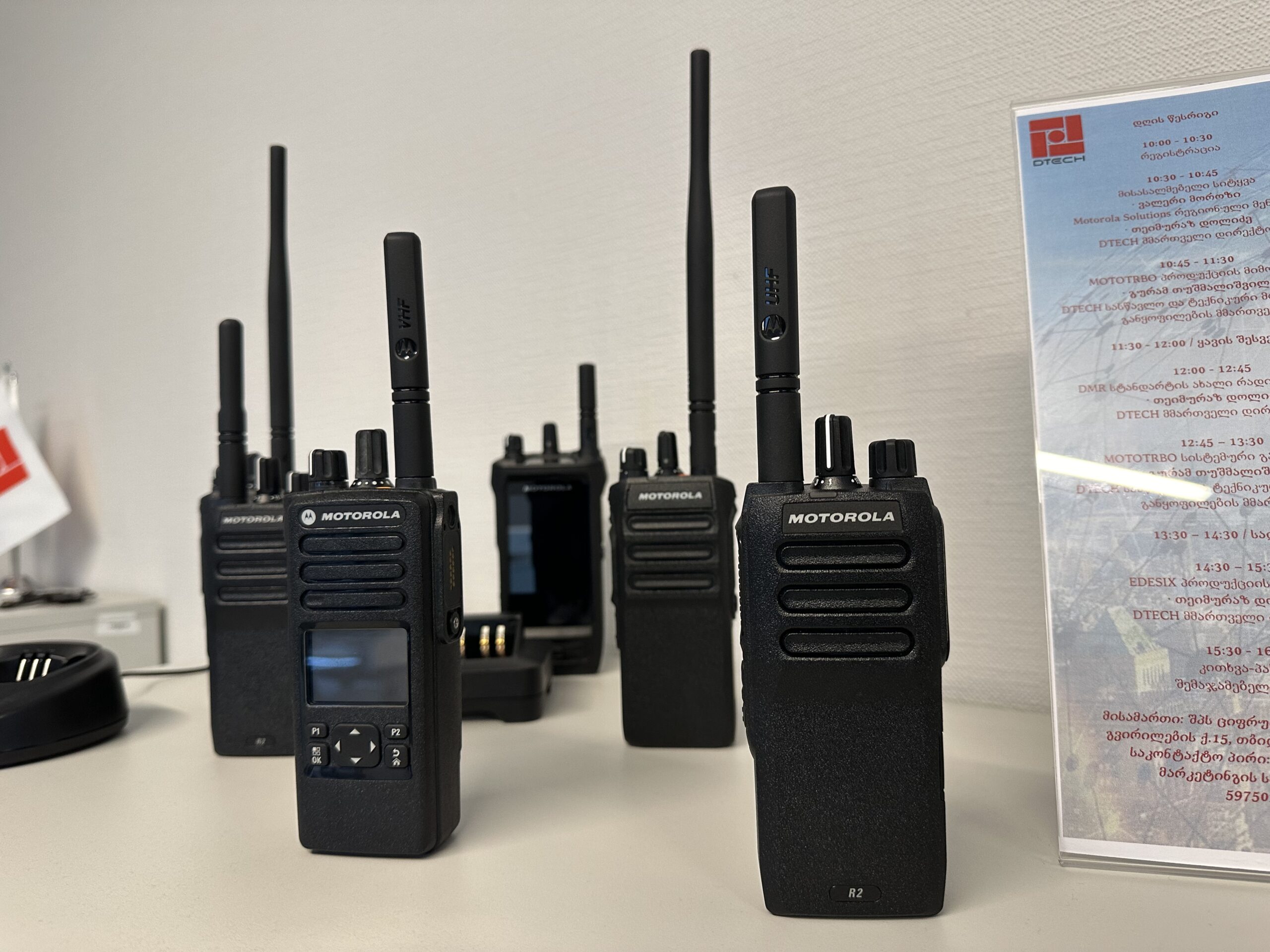 Motorola Solutions დღე საქართველოში 2023